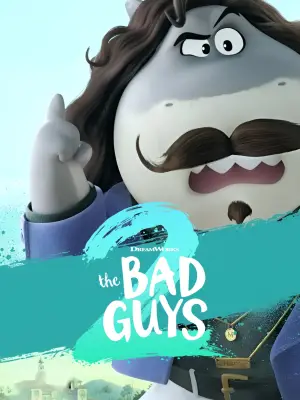 Постер до фильму"" #527501