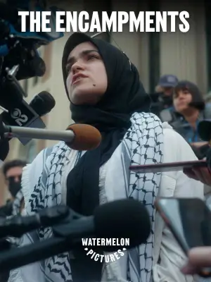 Постер до фильму"" #723668