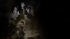 Задник до фильму"Співчуття панові Помсті" #812950