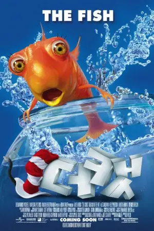 Постер до фильму"Кіт у капелюсі" #687557