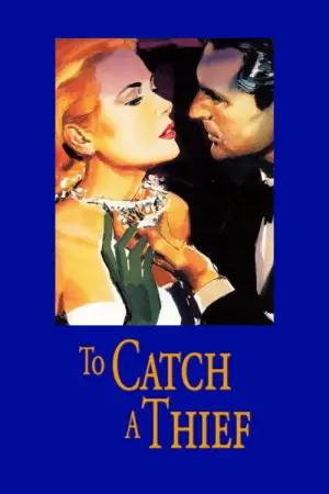 Постер до фильму"Зловити злодія" #723831