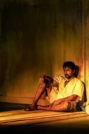 Постер до фильму"ரெட்ரோ" #885978