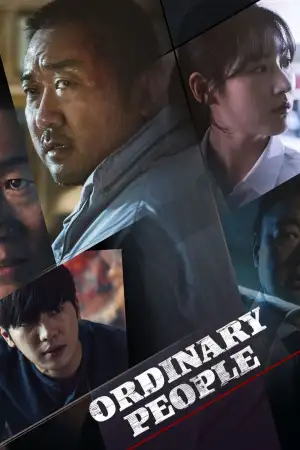 Постер до фильму"동네사람들" #880570
