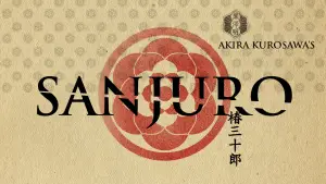 Задник до фильму"Цубакі Сандзюро" #752009