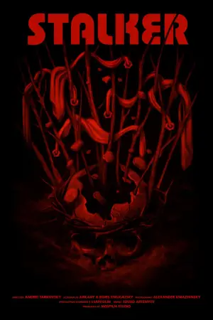 Постер до фильму"Сталкер" #734169
