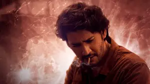 Задник до фильму"గుంటూరు కారం" #758728