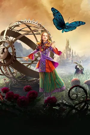 Постер до фильму"Аліса в Задзеркаллі" #641526
