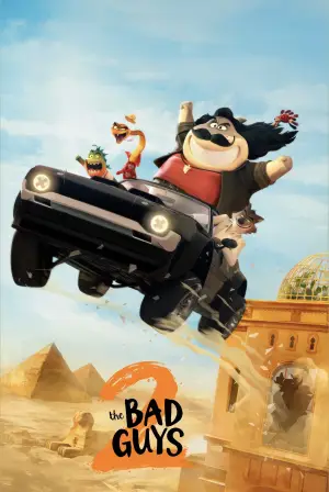 Постер до фильму"Поганці 2" #765978