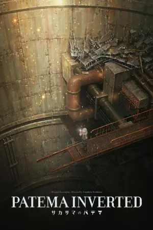 Постер до фильму"Патема догори дриґом" #119441