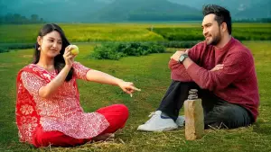 Задник до фильму"আপনজন" #773390