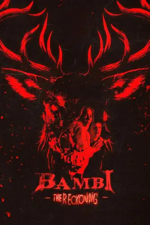 Постер до фильму"" #586504