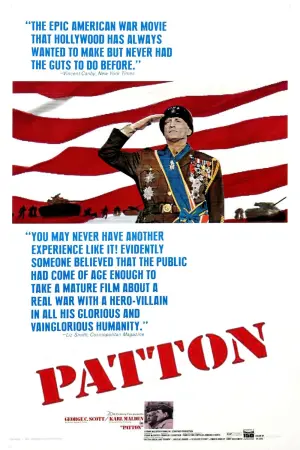 Постер до фильму"Паттон" #142801