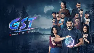 Задник до фильму"GST" #801970