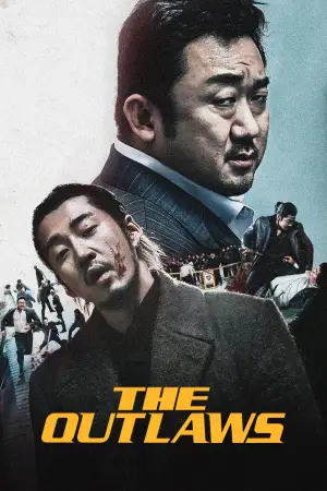 Постер до фильму"Кримінальне місто" #754448