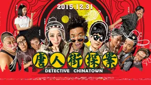 Задник до фильму"" #405035