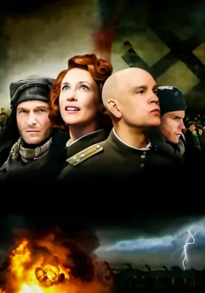 Постер до фильму"" #462494