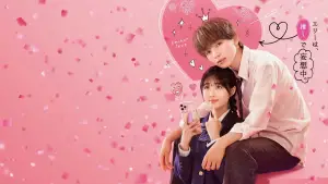 Задник до фильму"" #705875