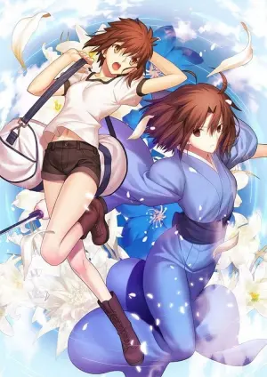 Межа пустоти: Сад грішників — Благословення майбутнього