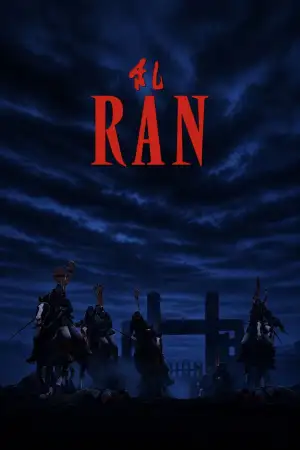 Ран