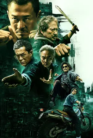 Постер до фильму"" #594640