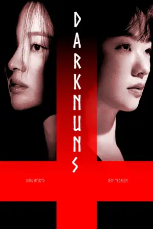 Постер до фильму"" #536325