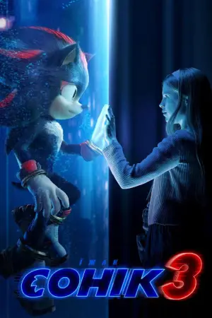 Постер до фильму"Їжак Сонік 3" #551932