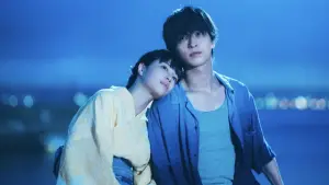 Задник до фильму"汝、星のごとく" #806415