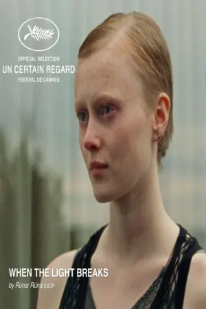 Постер до фильму"" #469655