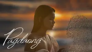 Задник до фильму"" #627407