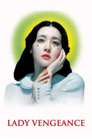 Постер до фильму"Співчуття пані Помсті" #104257