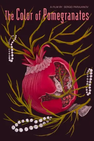 Постер до фильму"Колір граната" #537022