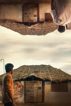 Постер до фильму"" #635825