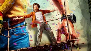 Задник до фильму"ఆంధ్ర కింగ్ తాలూకా" #788954