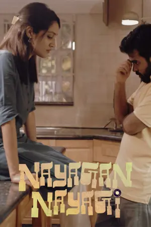 Постер до фильму"" #491336