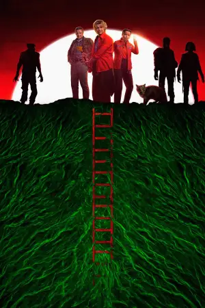 Постер до фильму"Об