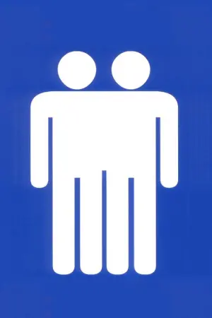 Застряг у тобі