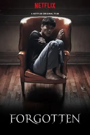 Постер до фильму"Ніч спогадів" #113367