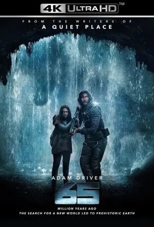 Постер до фильму"" #29020