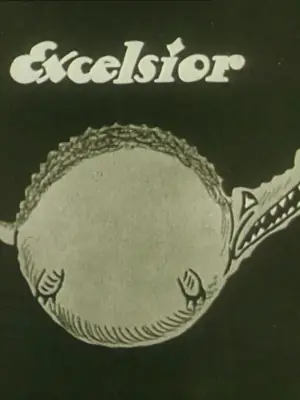 Постер до фильму"" #734273