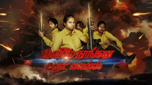 Задник до фильму"" #427195