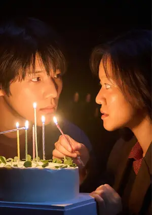 Постер до фильму"Павана" #778923