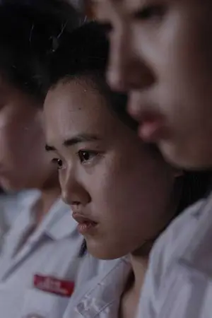 Постер до фильму"Amoeba" #787439