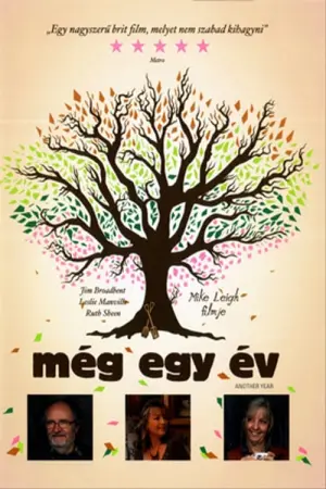 Постер до фильму"Ще один рік" #247630