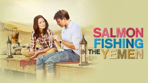 Риба моєї мрії