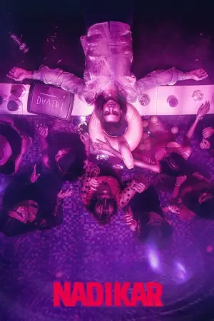 Постер до фильму"" #448833