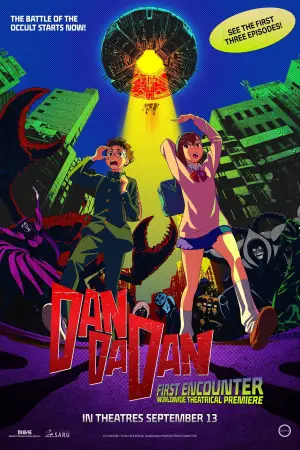 Постер до фильму"DAN DA DAN: First Encounter" #943128