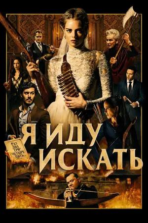 Гра в хованки