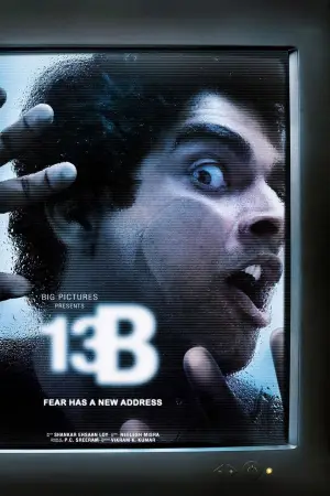 Постер до фильму"யாவரும் நலம்" #934033