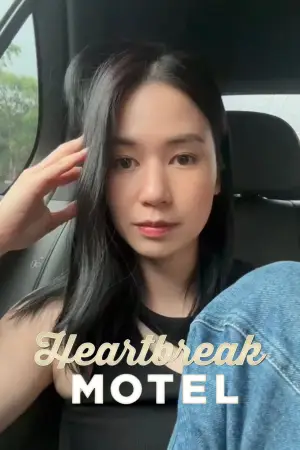 Постер до фильму"Heartbreak Motel" #799973