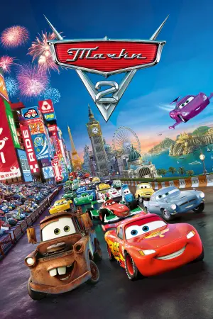 Постер до фильму"Тачки 2" #18442